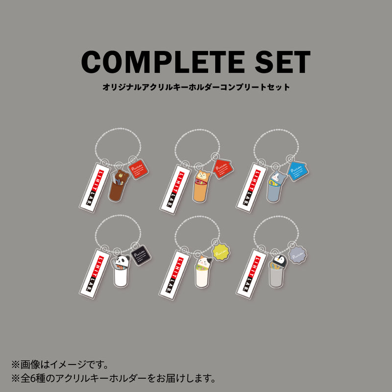 オンラインストア限定】オリジナルアクリルキーホルダー