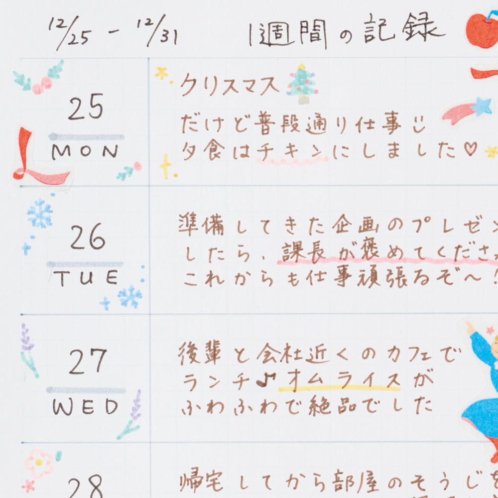 ｍｙｆａ　罫線ペン