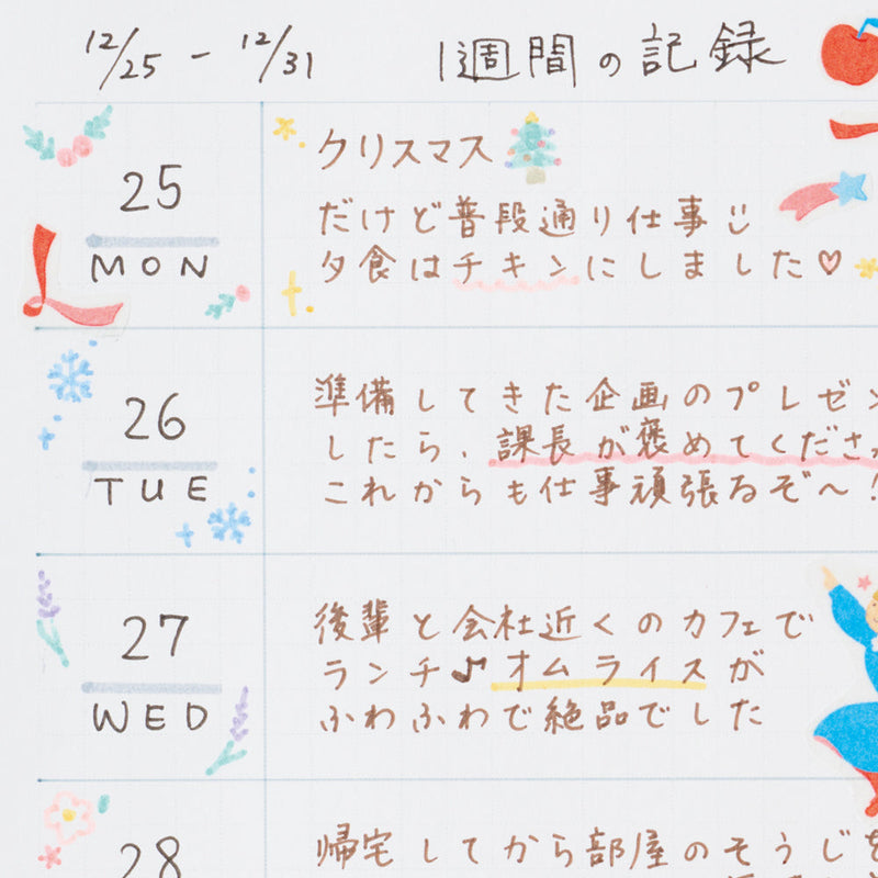 myfa　罫線ペン