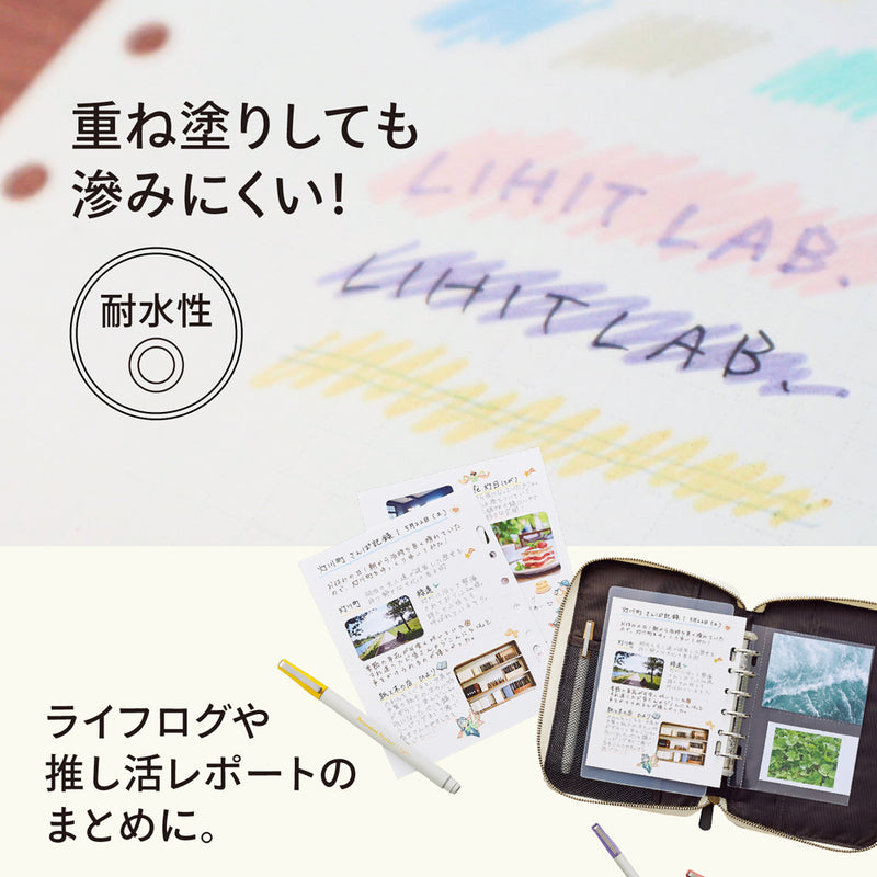 ｍｙｆａ　罫線ペン