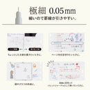 ｍｙｆａ　罫線ペン