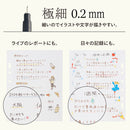 ｍｙｆａ　ログペン