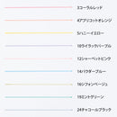 ｍｙｆａ　デコレーションマーカー