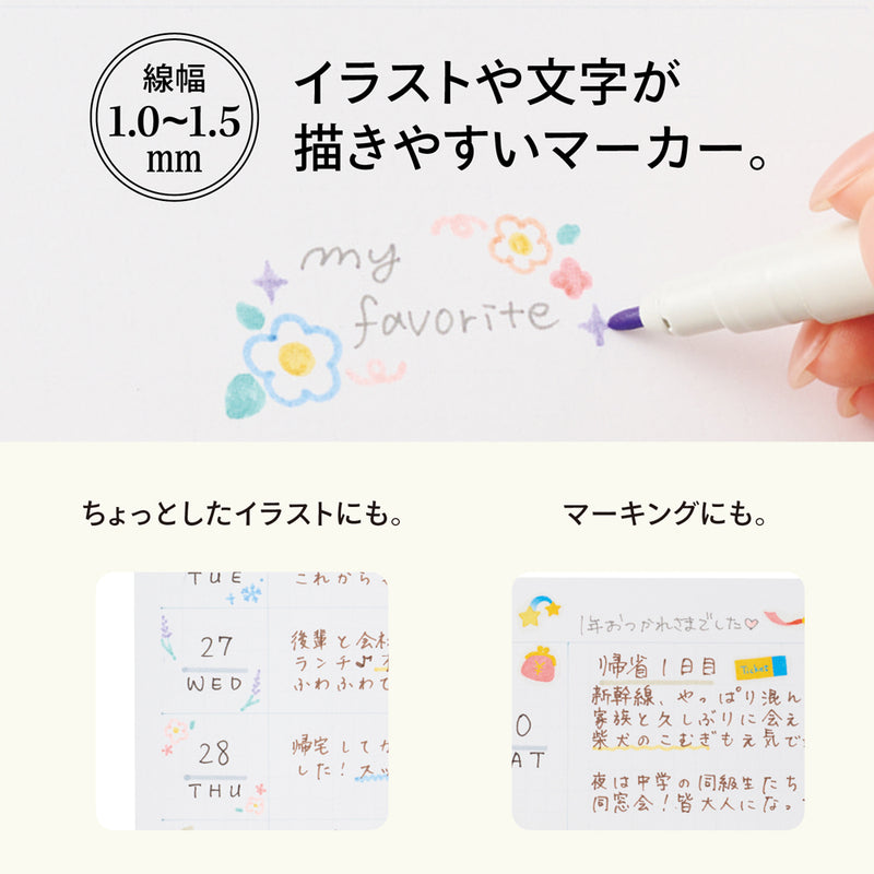 ｍｙｆａ　デコレーションマーカー