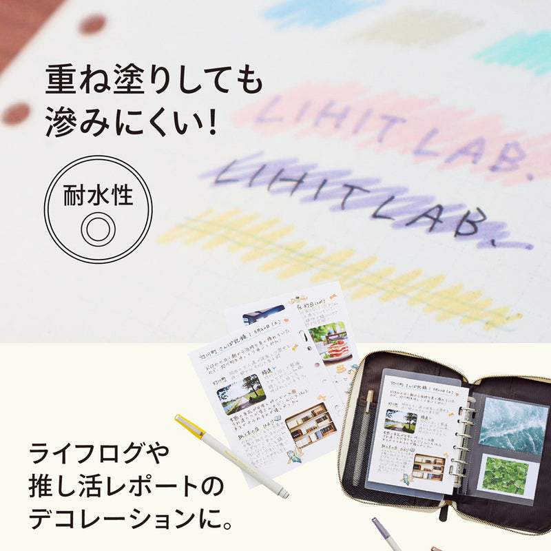 ｍｙｆａ　デコレーションマーカー