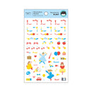 ｍｙｆａ　デコレーションシール クリエイターコラボ