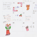 ｍｙｆａ　デコレーションシール クリエイターコラボ