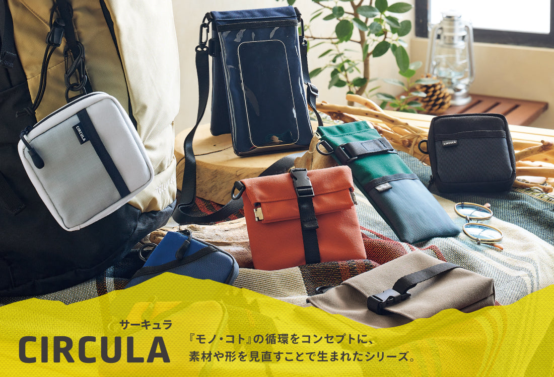 リヒトラブ公式オンラインストア