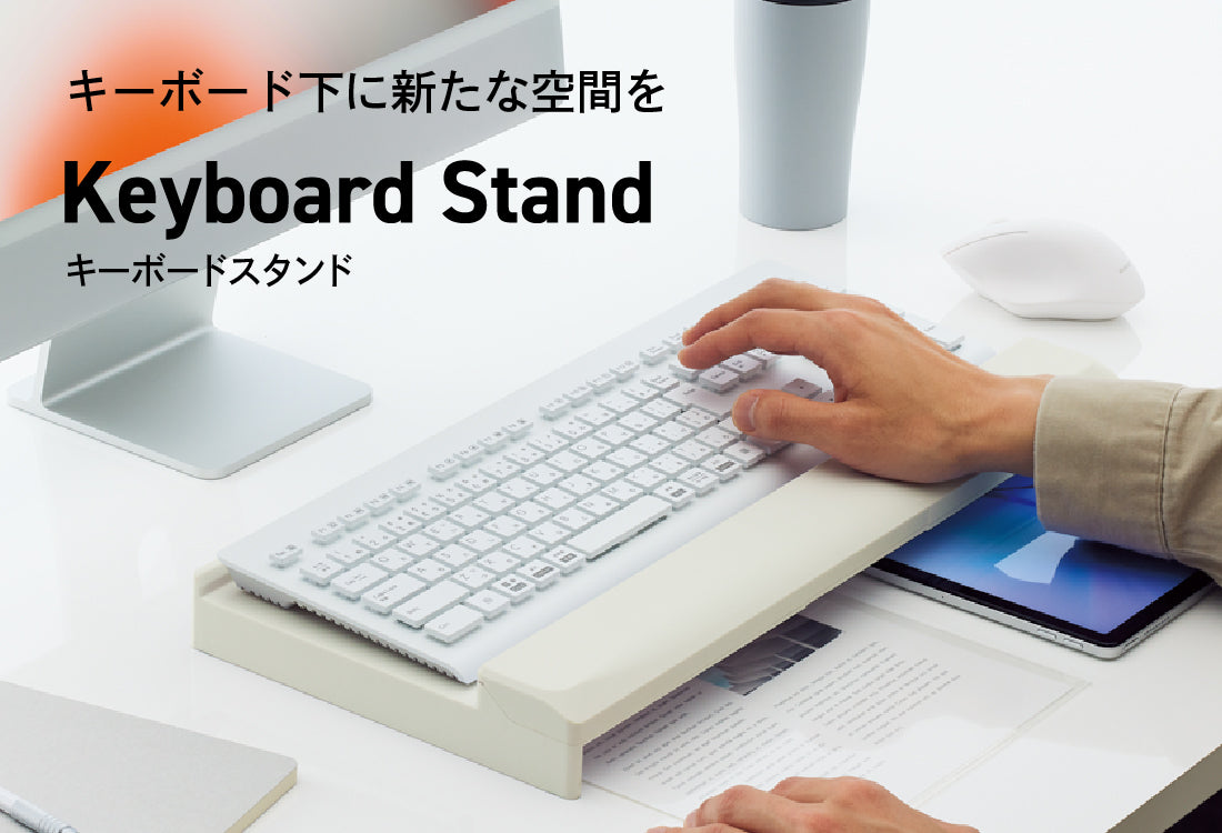 リヒトラブ公式オンラインストア