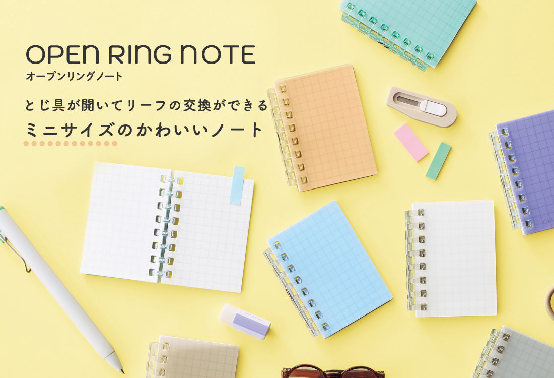 リヒトラブ公式オンラインストア