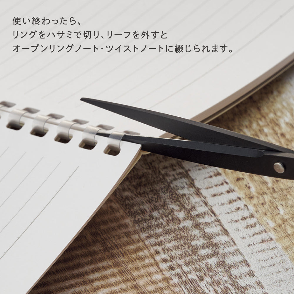 ソフィーチェノート A5 リーフ30枚
