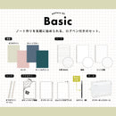 【オンラインストア限定】カスタマイズオープンリングノート　Ａ６　スターターキット