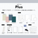 【オンラインストア限定】カスタマイズオープンリングノート　Ａ６　スターターキット