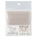 【アウトレット】マスクケース