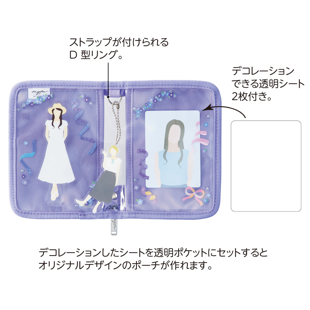 myfa デコレーションポーチ ミニ