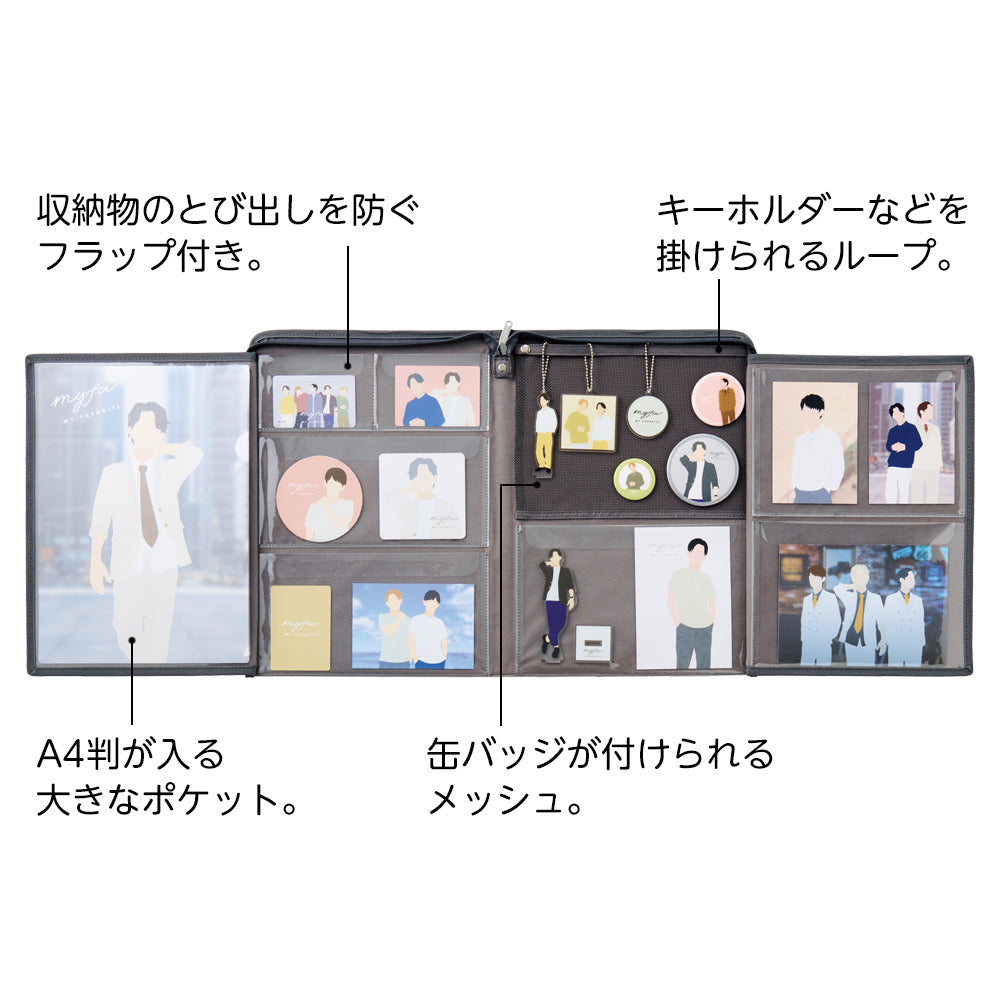 hibi　スタンドコレクションセット myfa コレクションスタンド L