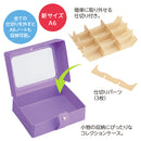 CUBE FIZZ コレクションケース