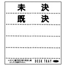 デスクトレー　A3