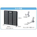 ALTNA アレンジボード