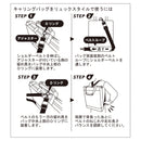 SMART FIT ACTACT ショルダーベルト（３０ｍｍ幅）