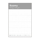 Ｒｏｏｍｙ　デスクトレー　ミニ