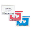 クリヤーケース（ヨコ型）　Ｂ６