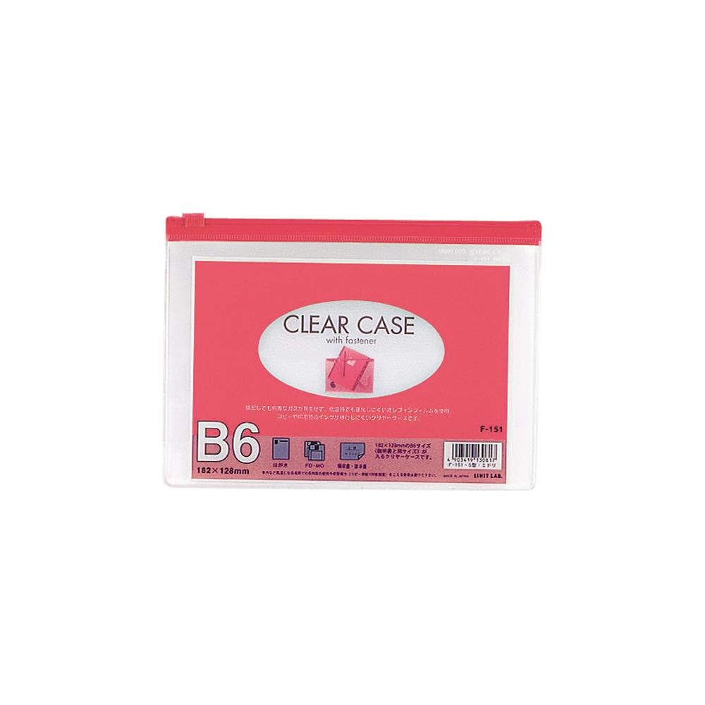 （まとめ） LIHITLAB クリヤーケース F-151 B6S 藍 クリヤーケース（ヨコ型） Ｂ６