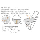 Ｒｏｏｍｙ　ボックスファイル＜ハイタイプ＞