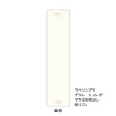 ｍｙｆａ　コレクションファイル　Ａ４