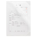 かんたん検印ホルダー　Ａ４