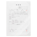 かんたん検印ホルダー　Ａ４