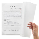 かんたん検印ホルダー　Ａ４