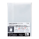 ワンタッチホルダー