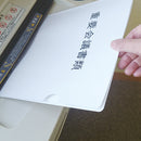 紙製ホルダー（５０枚パック）