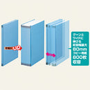 ユーノビファイル