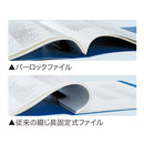 バーロックファイル