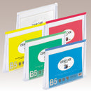 クリヤーケース（マチ付）　Ｂ５