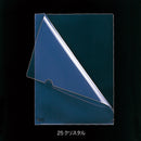 【５枚セット】クリヤーホルダー　Ｂ４
