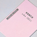 ペーパーファスナー