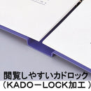 リングファイル＜カドロック＆ツイストリング＞