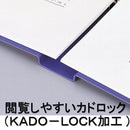 リングファイル＜カドロック＆ツイストリング＞