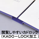 リングファイル＜カドロック＆ツイストリング＞