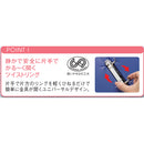 リングファイル＜カドロック＆ツイストリング＞