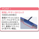 リングファイル＜カドロック＆ツイストリング＞