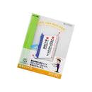 リクエスト　製本ファイル Ａ４ （5冊入り）