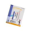 リクエスト　製本ファイル Ａ４ （5冊入り）