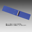 リクエスト　Ｄ型リングファイル ５×１１ ヨコ 背幅46mm