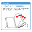 リクエスト　透明クリヤーブック Ａ２ タテ ２０P