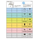 リクエスト　スーパーヴュー・ドキュメントケース Ａ４