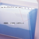 リクエスト　ドキュメントファイル Ａ４